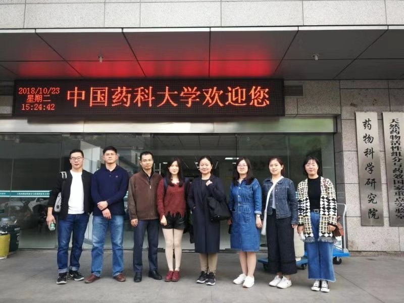 食品学院组分与资源联合教工党支部赴中国药科大学开展支部共建活动