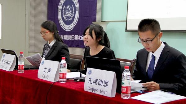 江南大学第三届模拟联合国大会开幕