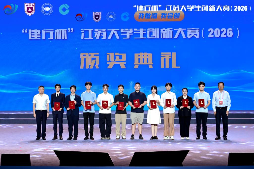 3《起源时代》负责人上台领奖(右2).jpg