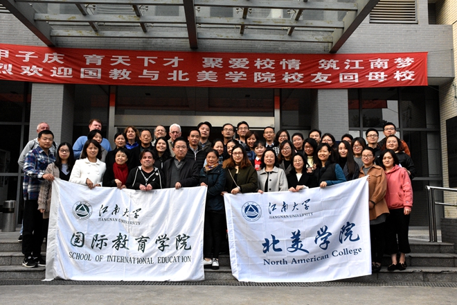 国教北美学院分工会组织"美丽江大 有爱就行"徒步活动