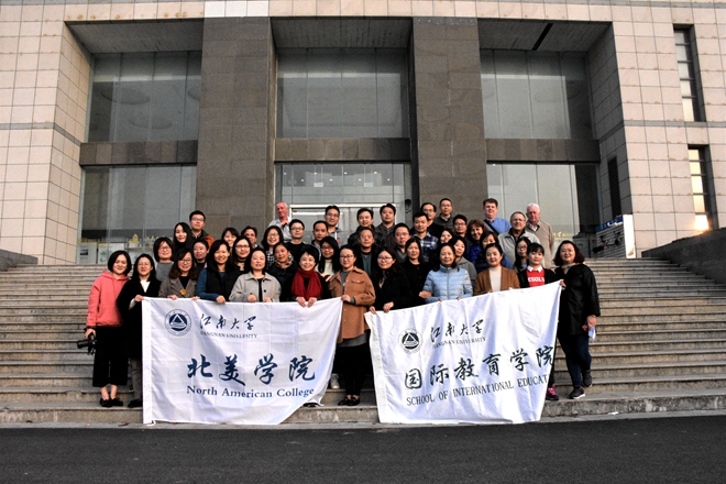 国教北美学院分工会组织"美丽江大 有爱就行"徒步活动