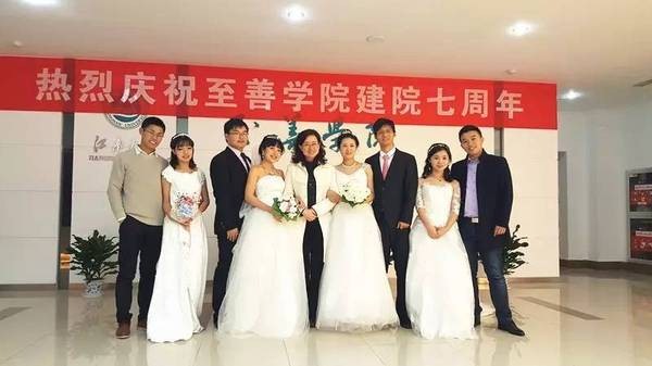 在江南大学至善学院七周年庆典上竟出现集体婚礼