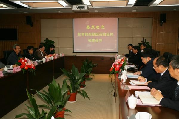 教育部巡视组进驻我校开展工作