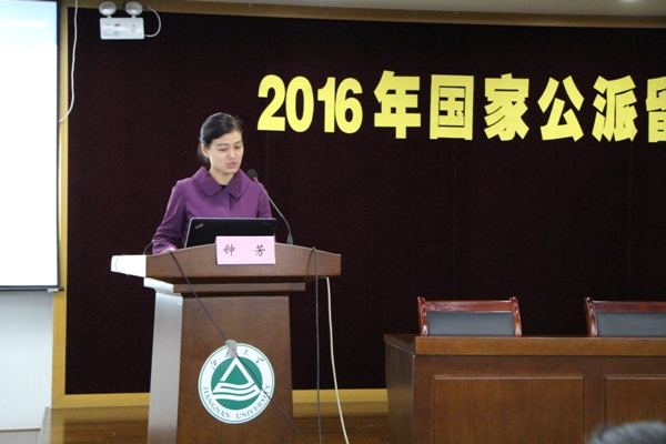 江南大学2016年国家公派留学研究生项目宣讲会顺利召开