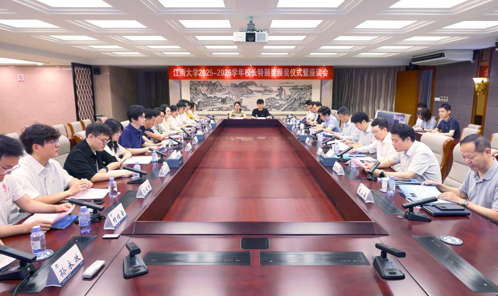 座谈现场.jpg