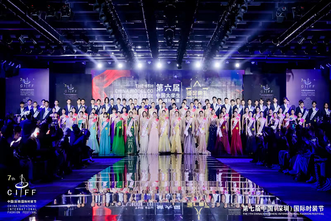 我校学子获第六届中国大学生服装模特大赛二等奖