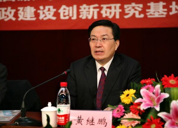 江苏省纪委副书记黄继鹏讲话中纪委廉政理论研究中心副主任谢光辉讲话