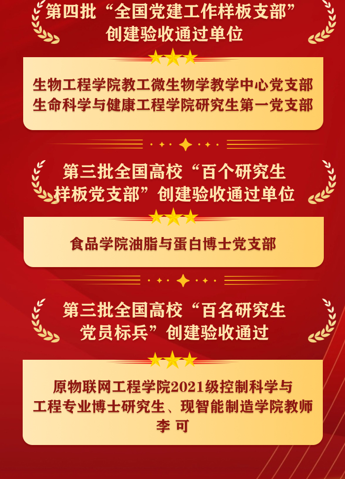 微信图片_20260717163104_225_3463.jpg
