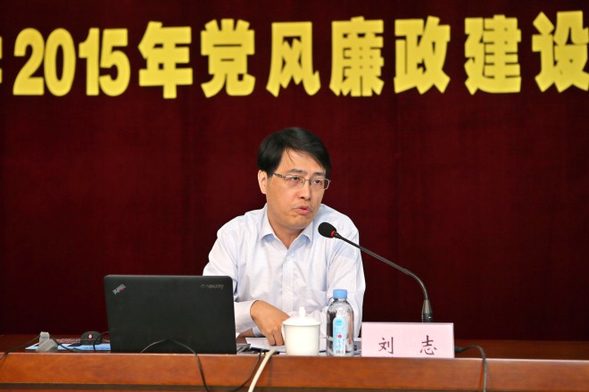 财政部驻江苏财政监察专员办事处副监察专员刘志出席并作专题报告