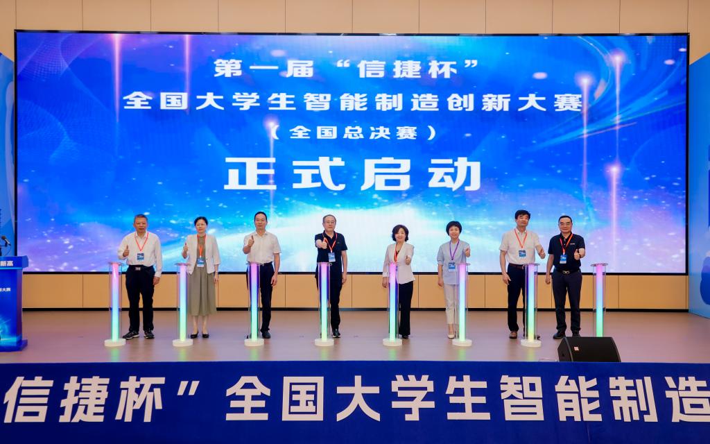 微信图片_2025-08-12_204835_873.jpg