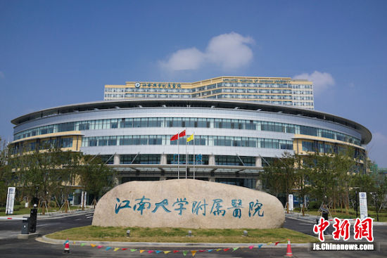 江南大学附属医院门头。