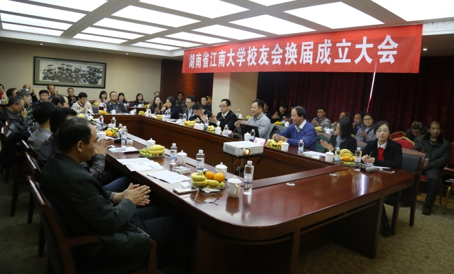 会议现场