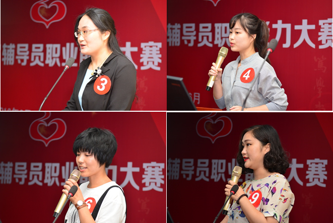 比赛现场1