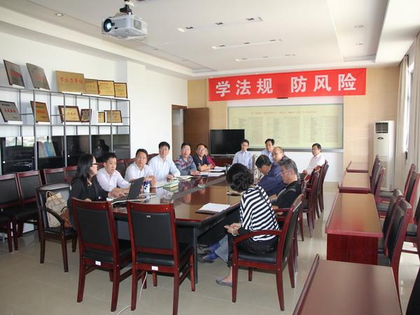 房产基建处积极开展“学法规 防风险”活动