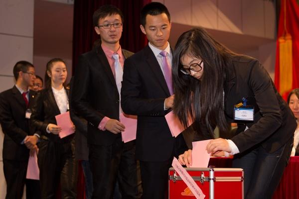 与会代表投票