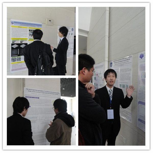 学术交流会现场（二） 成果展示