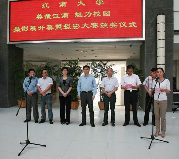 开幕式暨颁奖仪式现场
