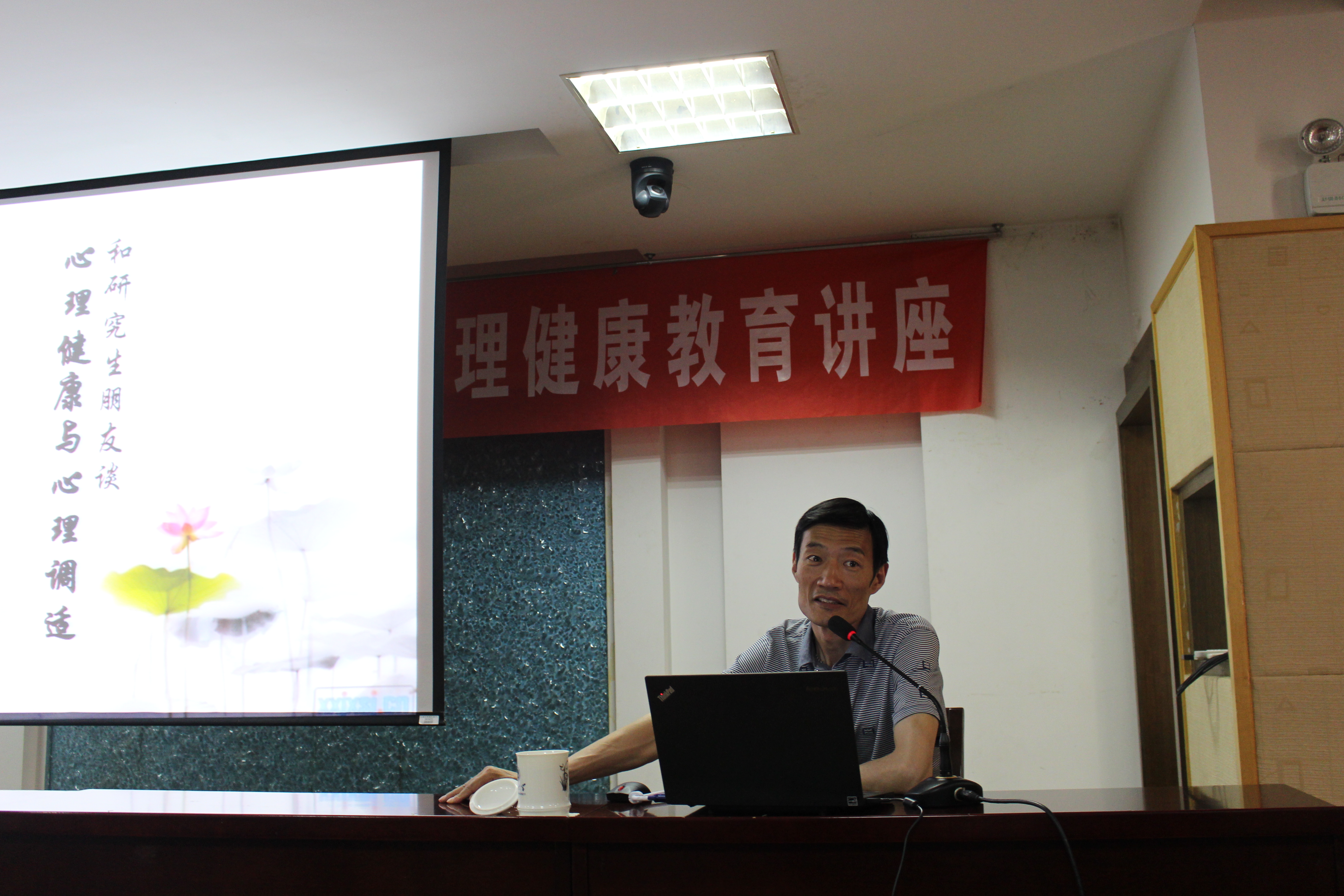 傅宏教授做专题报告.jpg