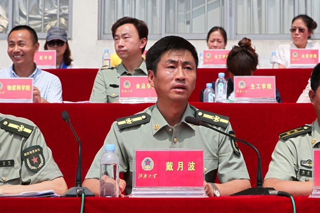党委常委组织部部长戴月波老师发言