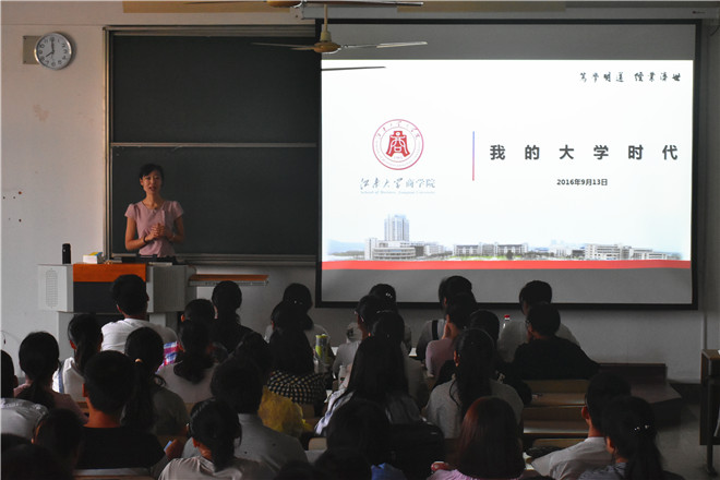 课堂现场