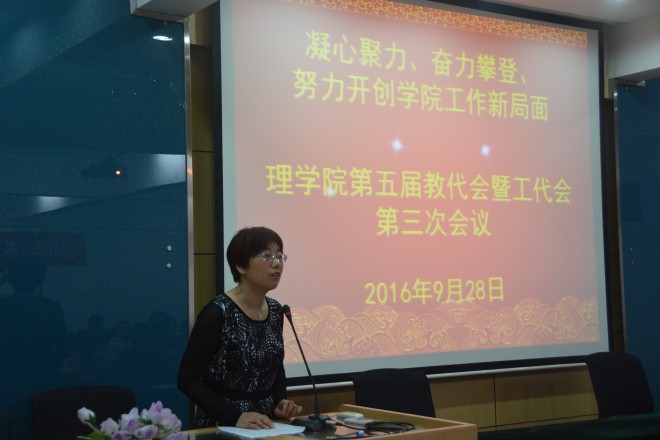 金英花主席作分工会工作报告