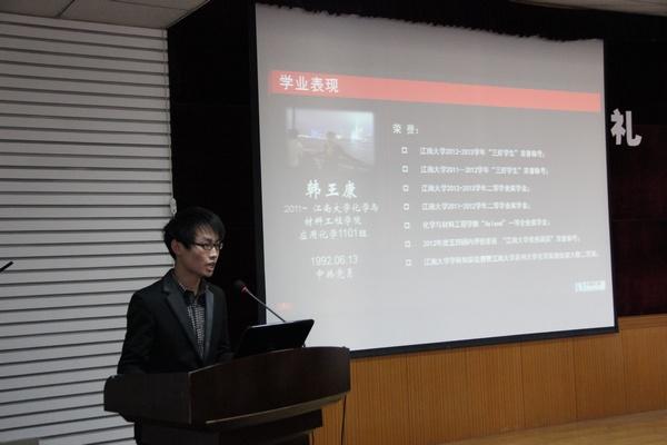 候选人做精彩展示