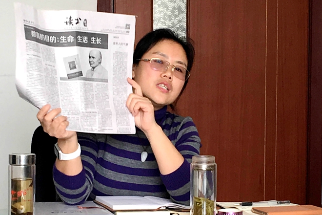 副院长、副书记田卫平与辅导员交流—教育的目的