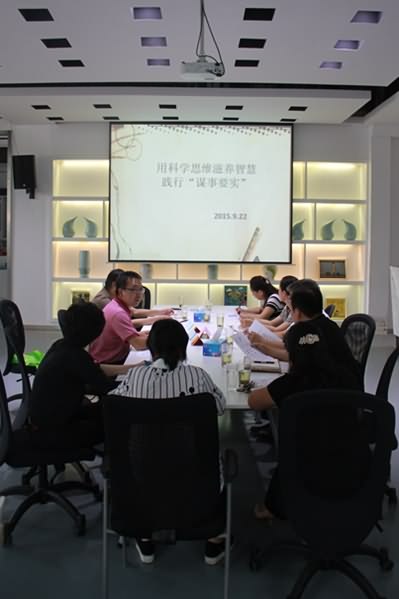 学习日现场（一）