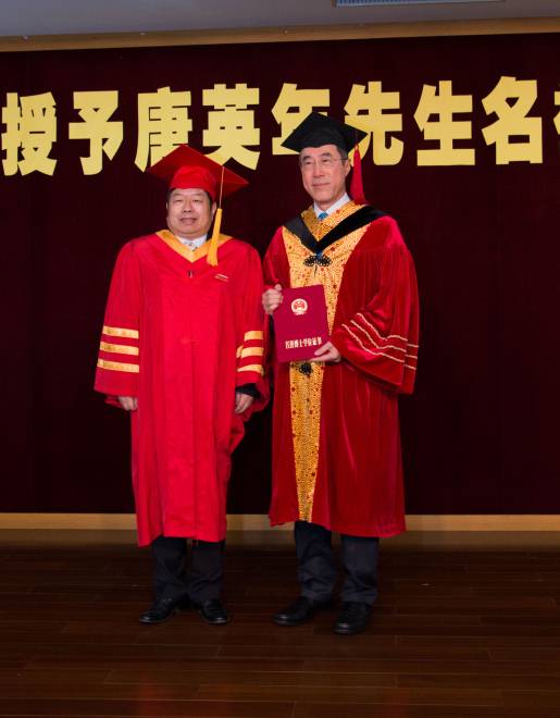 陈坚校长为唐英年颁发名誉博士学位证书