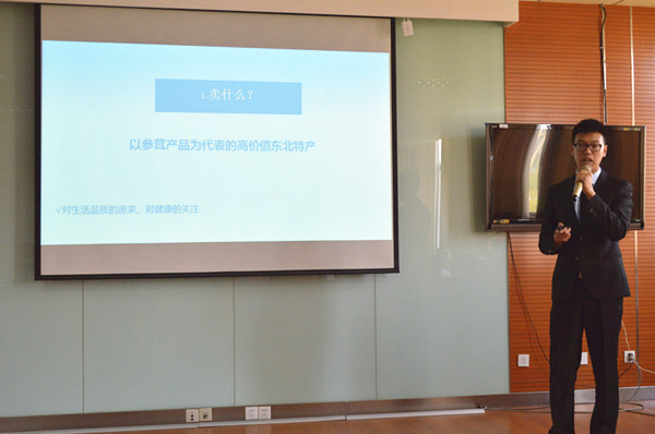 大学生创业训练计划项目立项答辩会现场
