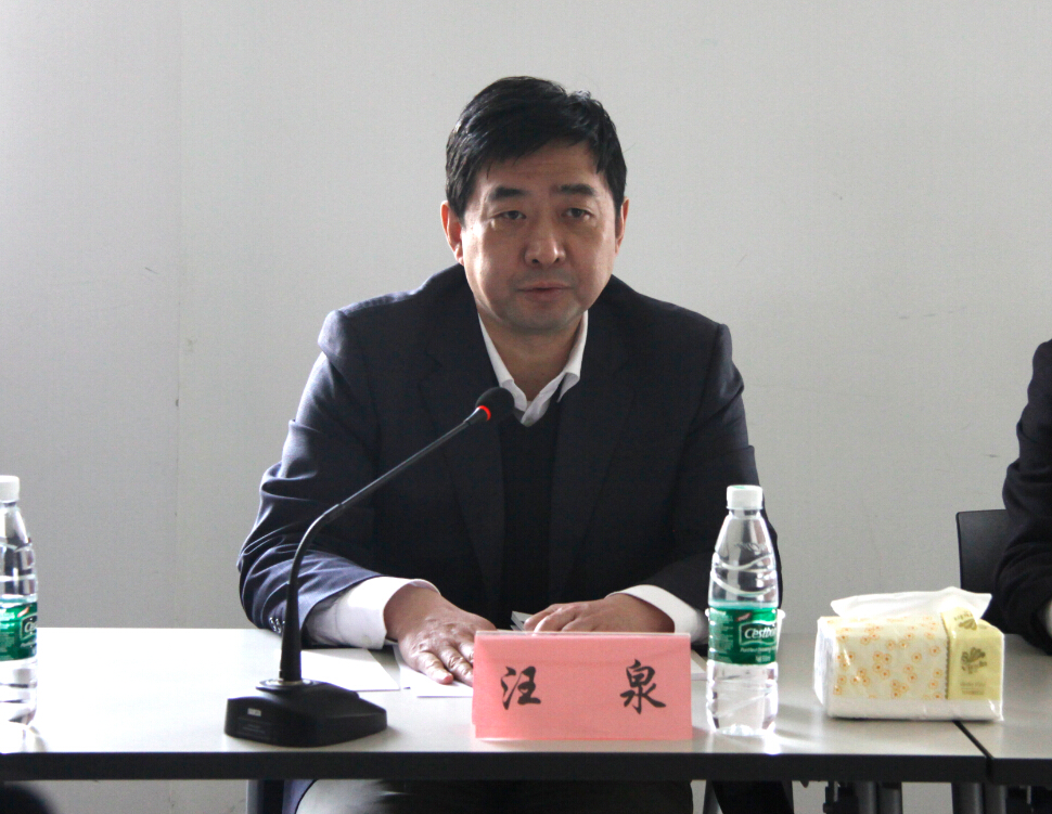 汪泉市长讲话
