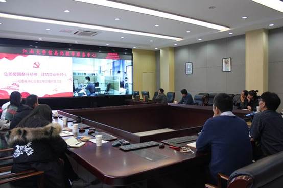 http://nic.jiangnan.edu.cn/__local/8/C1/26/80EFEF0204863082FBA0F718315_163BD1BE_992C.png