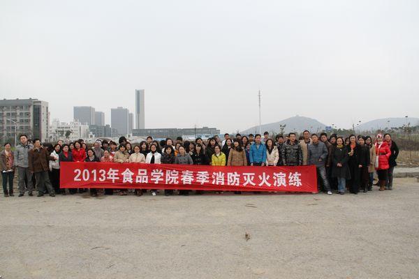 活动现场