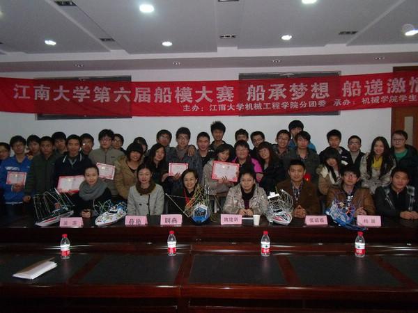 船承梦想 船递激情——江南大学第六届船模大赛圆满落幕