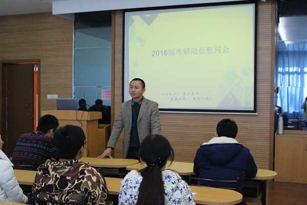 耿书记鼓励即将考研的同学
