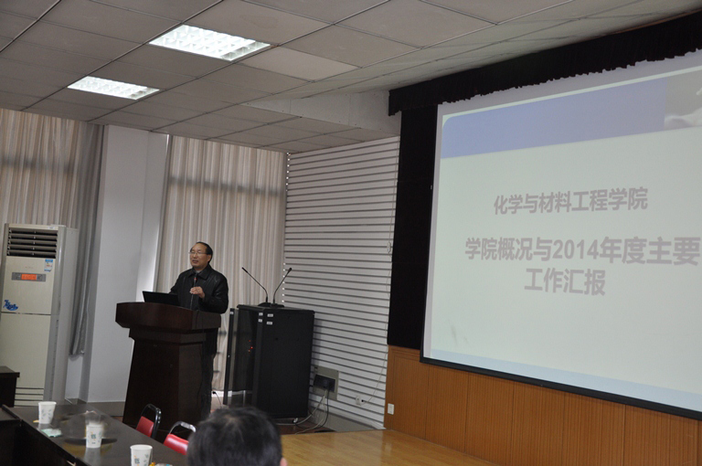 联欢会上领导讲话