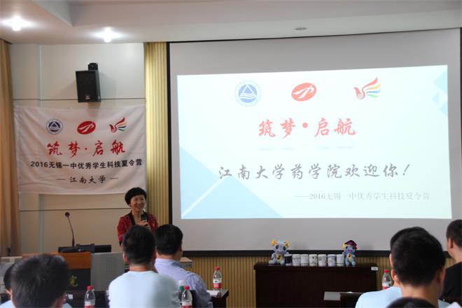 姚剑英老师发言