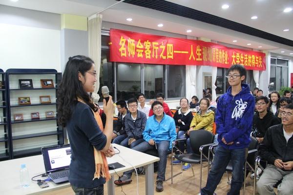 人生规划课程的作业：大学生活的得与失——学生处名师会客厅之四成功举办