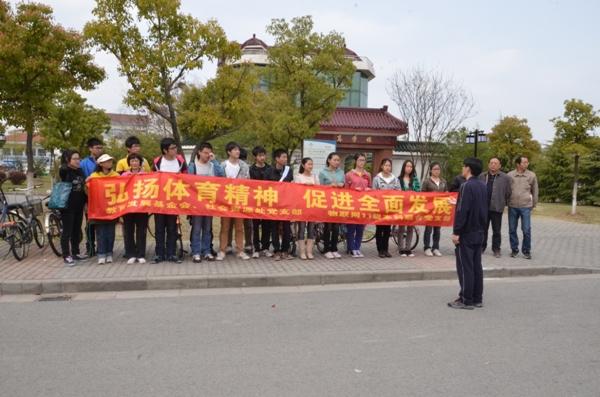 弘扬体育精神，促进全面发展 ——物联网11级本科联合党支部与社会资源处党支部开展徒步蠡园活动