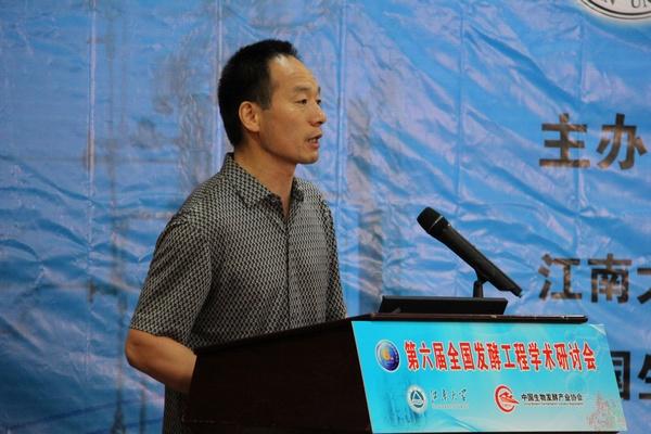 生工学院院长堵国成主持开幕式
