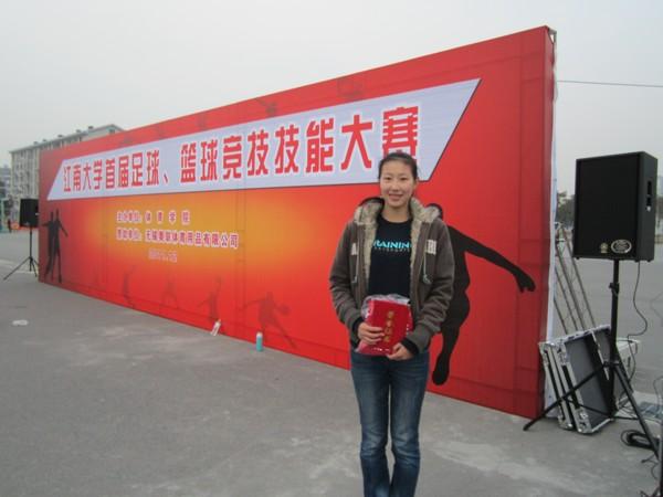 欣喜获奖