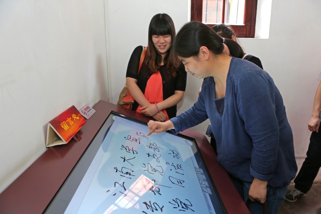 学习研究会址签名系统