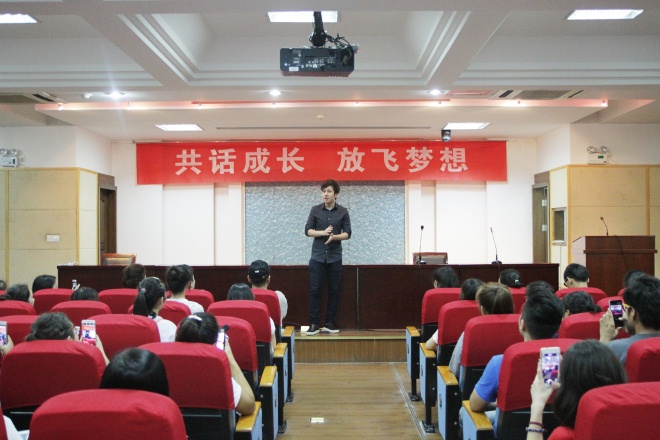 交流会现场