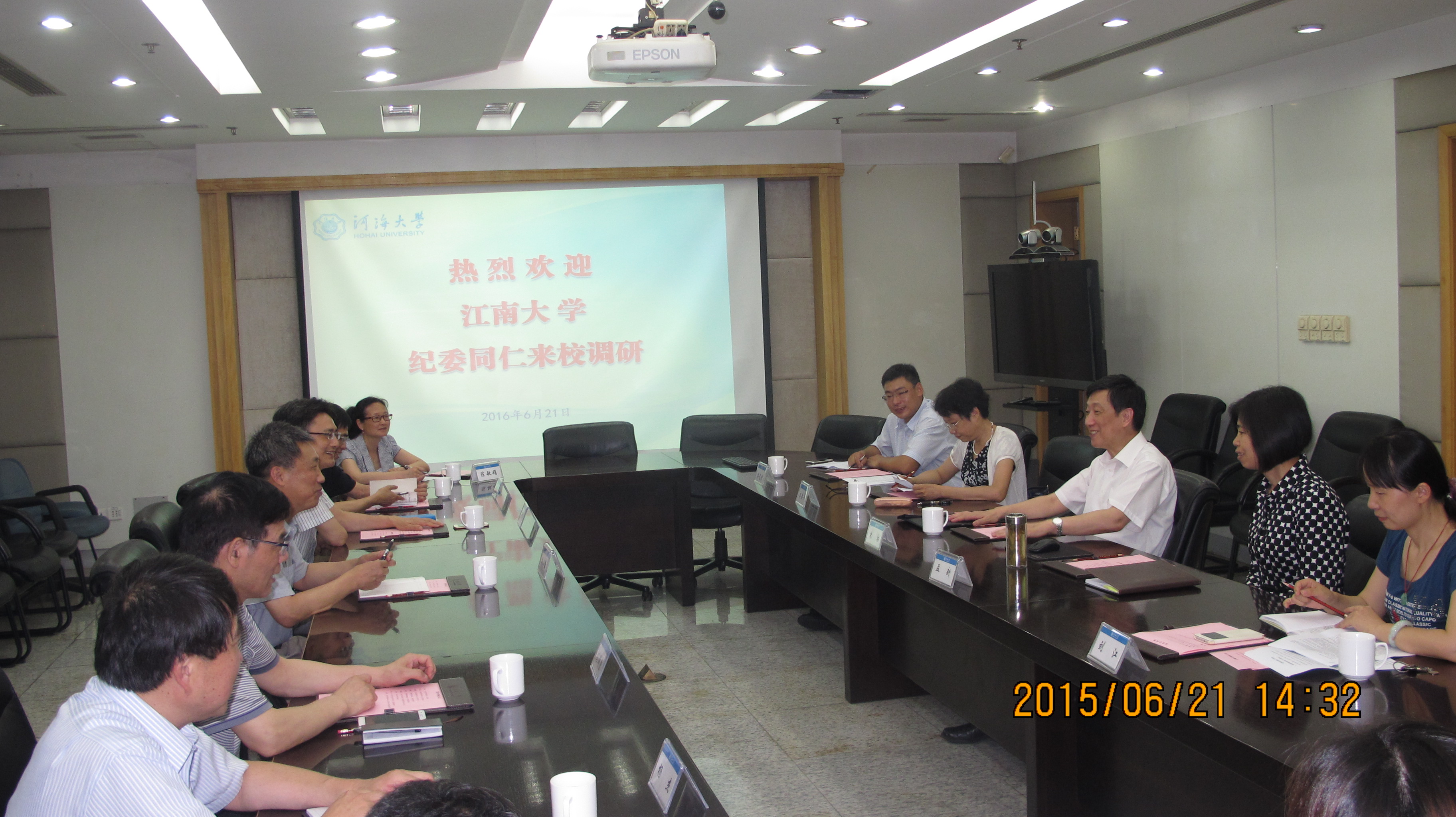 河海大学调研座谈会现场