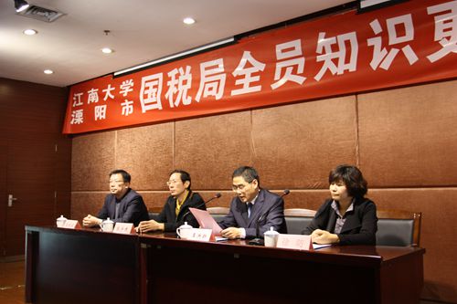 第一期开班仪式