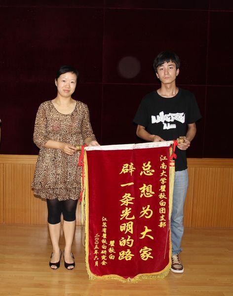校团委副书记王晖授旗