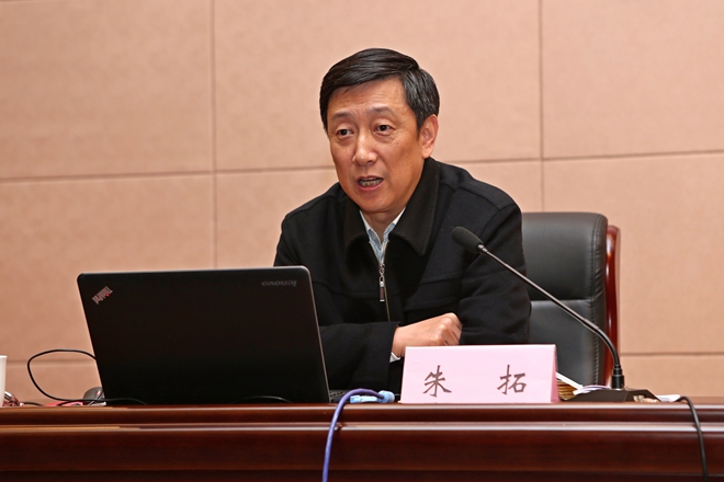 校党委书记朱拓同志作专题党课报告