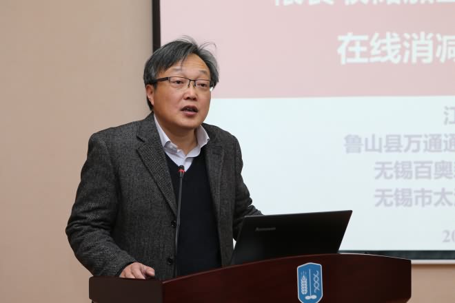 课题组负责人陈正行教授做成果汇报