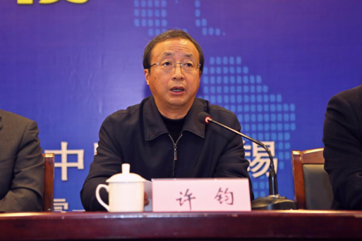 许钧副巡视员讲话
