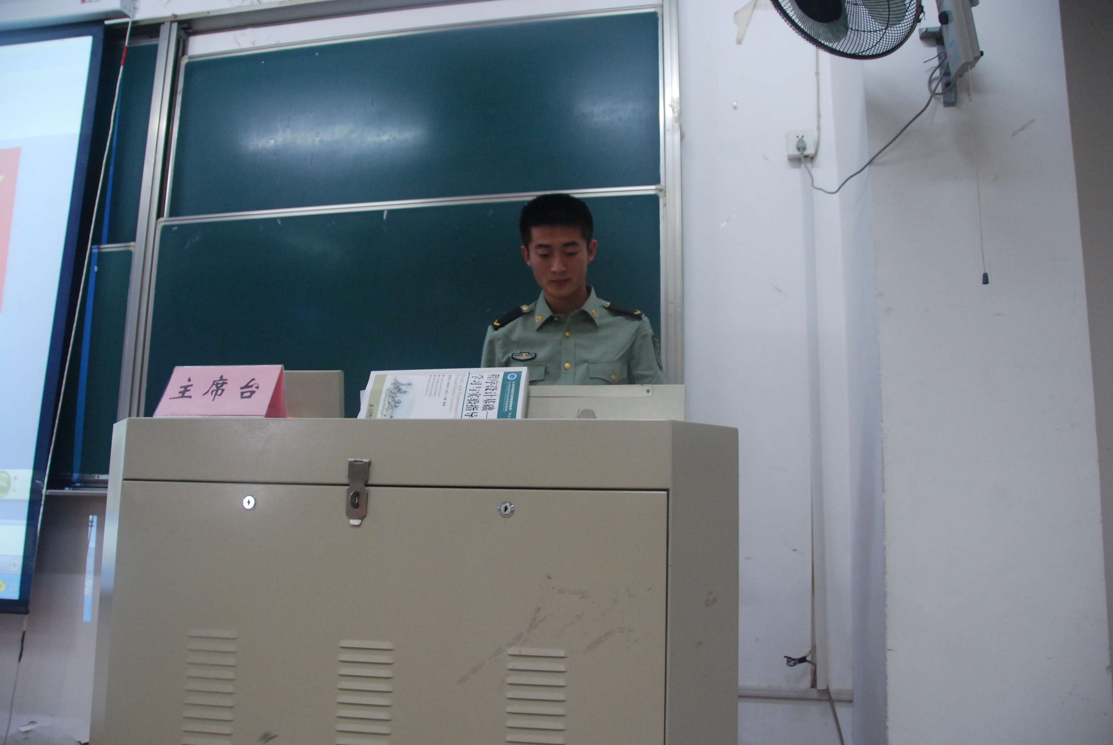 大会现场（二）